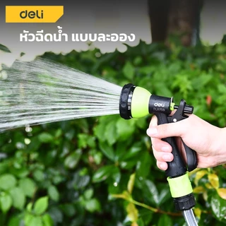 Deli หัวฉีดน้ำ หัวฉีดพลาสติก รดน้ำต้นไม้ ปรับความแรงน้ำได้ 7แบบ 9แบบ Plastic Trigger Nozzle