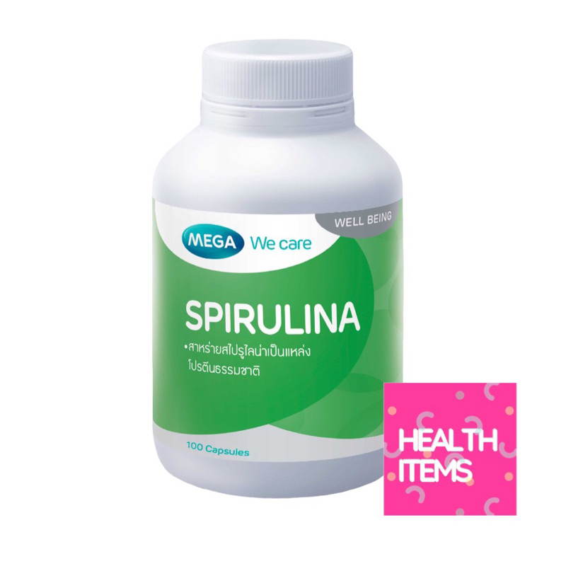 Mega we care Spirulina สาหร่ายสไปรูไลน่า ขนาด 100 แคปซูล
