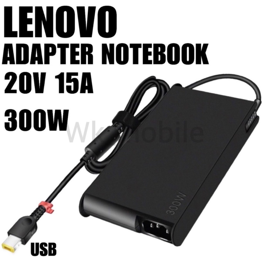 พร้อมส่ง! Lenovo Adapter  20V/15A 300W หัว USB ThinkPad 20V 15A R9000P R9000K Y9000K 5A10W86289