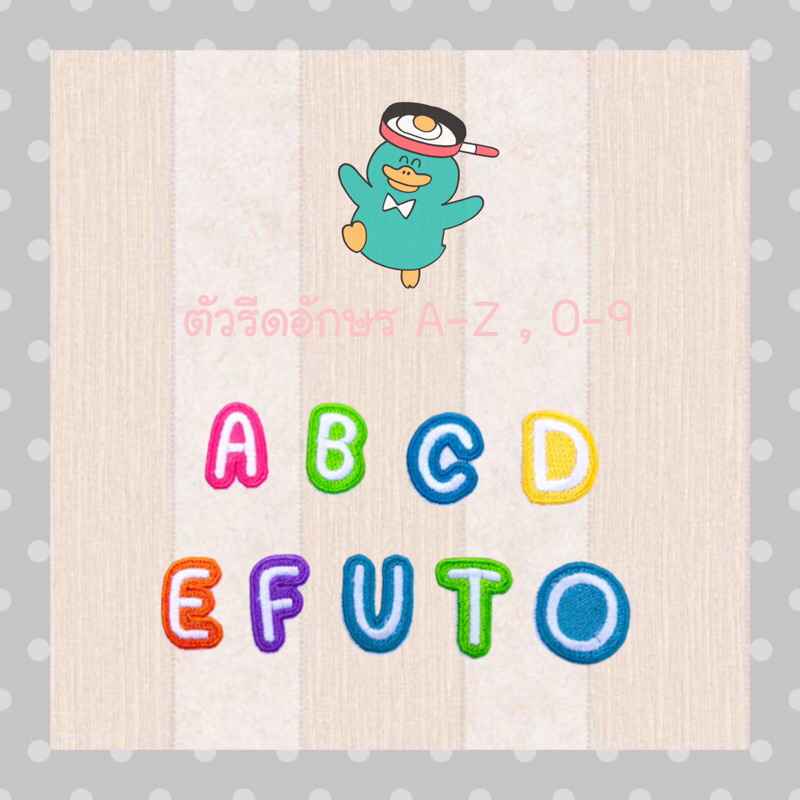 (1-2 วันจัดส่ง) ตัวรีดอักษร A-Z ตัวเลข 0-9