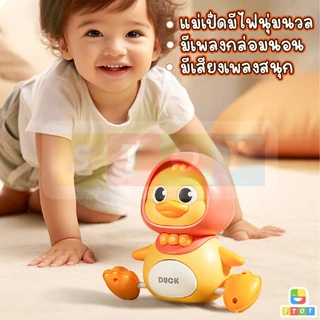 ของเล่นเป็ดแม่เหล็ก ครอบครัวเป็ดหรรษา แม่เป็ด มีเสียงและไฟ ตุ๊กตาฝึกคลาน เสริมพัฒนาการเด็กหัดเดิน **แถมถ่าน**