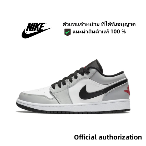 ของแท้ 100 % Nike Air Jordan 1 Low Light Smoke Grey 553558-030 สีเทา
