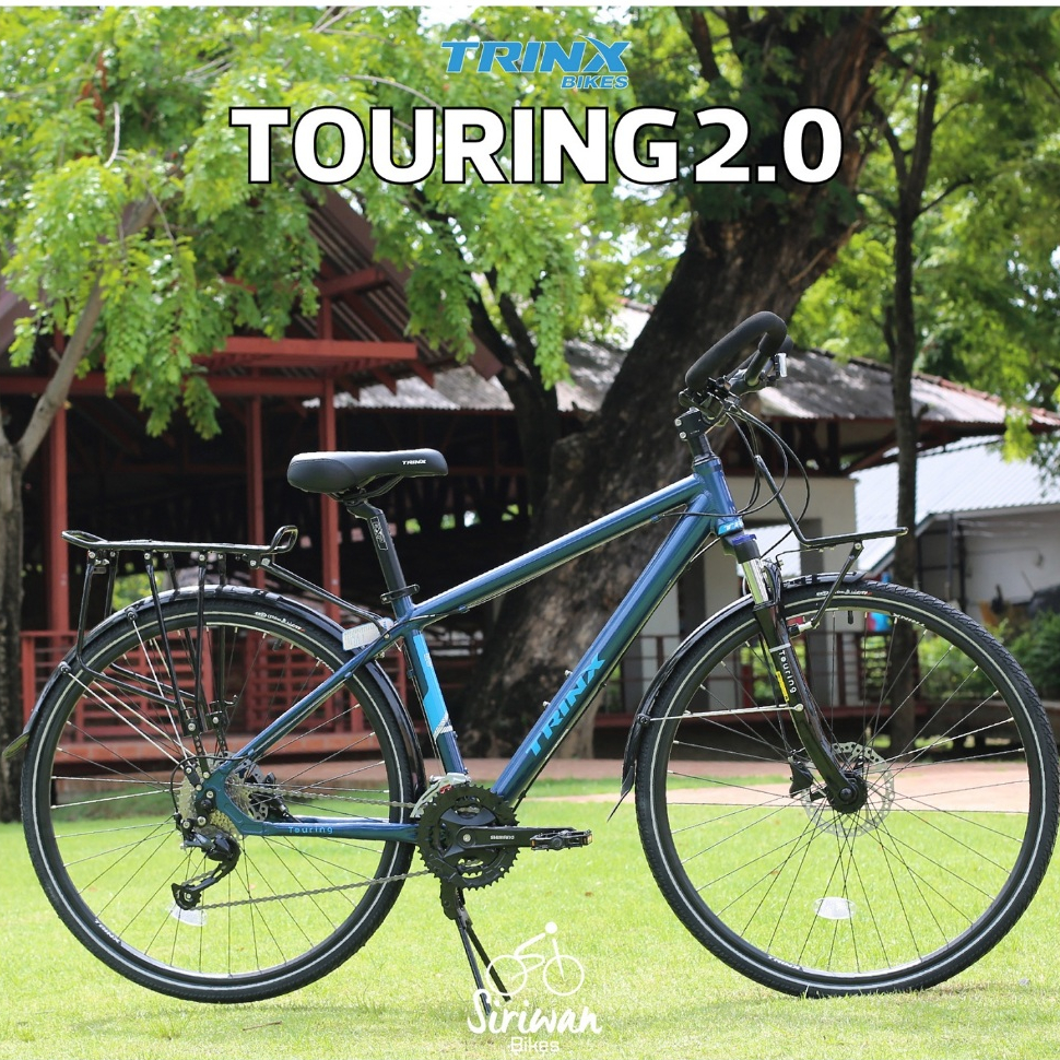 TRINX Touring 2.0 จักรยานทัวร์ริ่ง เฟรมอลูมิเนียม Shimano Altus 3x9 speed ล้อ 700c