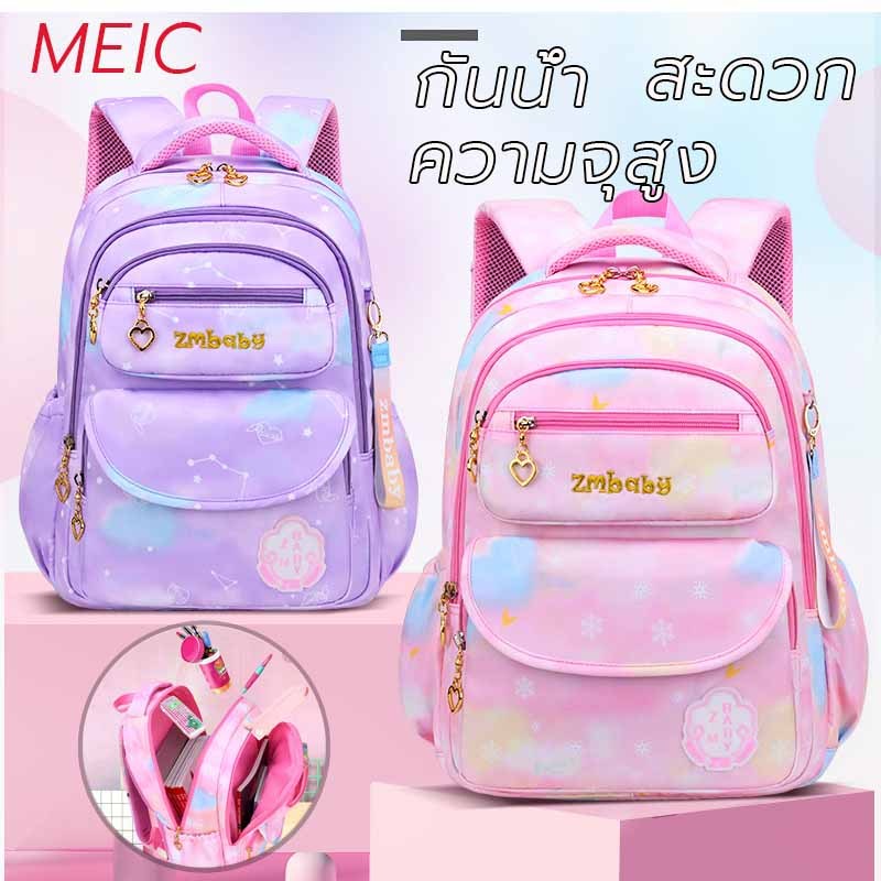 MEIC กระเป๋านักรียนเด็ก กระเป๋านักเรียนเด็กผู้หญิง กันน้ำ น้ําหนักเบาพิเศษ ลดภาระการป้องกันกระดูกสันหลัง
