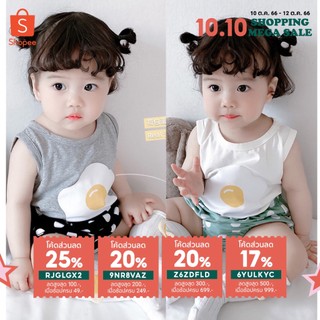 Momykids ชุดเซตเสื้อแขนกุด ลายไข่ดาว