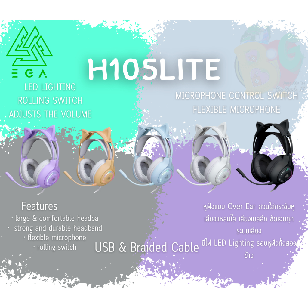 (H105LITE ) HEADSET (หูฟัง) GAMING GEAR เสียงทรงพลังพร้อมตอบสนองทุกจังหวะ สายหลักยาว 2 เมตร หัวเสียบแบบUSB