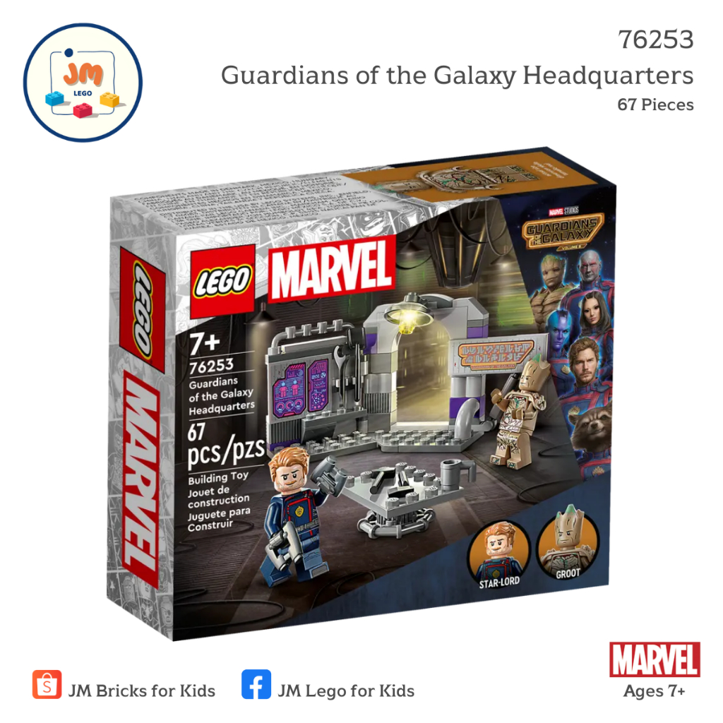LEGO Marvel 76253 Guardians of the Galaxy Headquarters (67 Pieces) สำหรับเด็กอายุ 7 ปีขึ้นไป Brick T