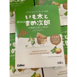 [พร้อมส่ง] Potato Farm Edamame Potato 6P มันฝรั่งและถั่วแระญี่ปุ่นผลิตในฮอกไกโด