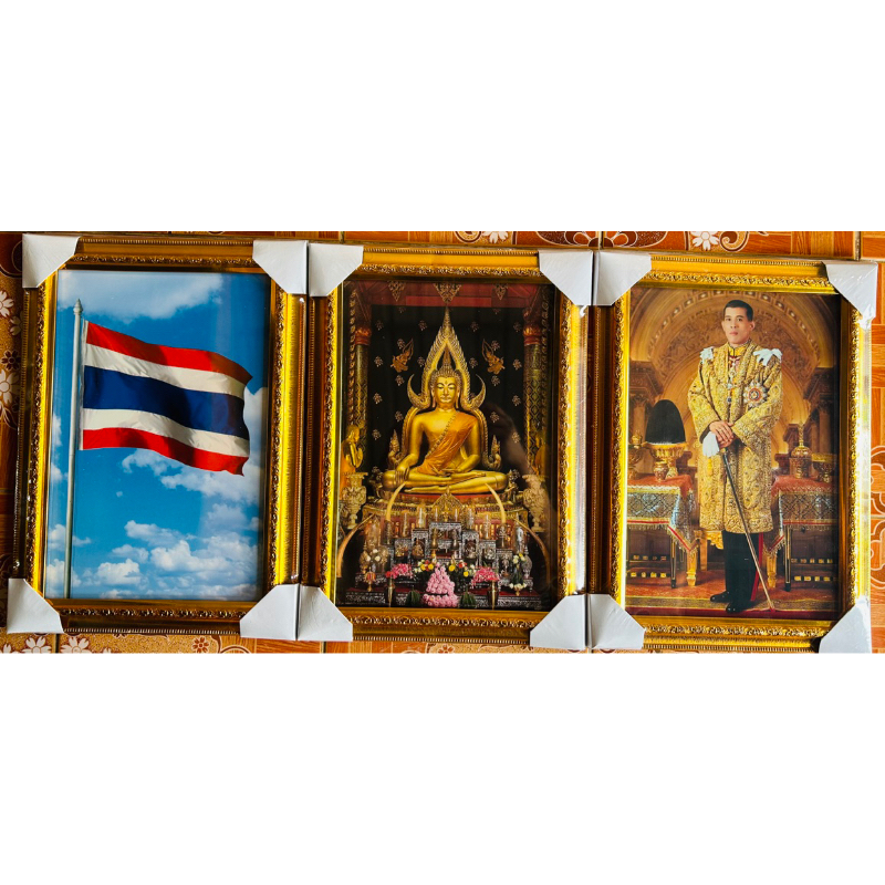 กรอบรูปพร้อมภาพชุดชาติ ศาสนา พระมหากษัตริย์ ขนาด10*15นิ้ว 1ชุดมี3แผ่น