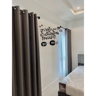 ผ้าม่านตาไก่ สีเทาดำ รุ่นยูวี (แถมสายรัด)Latte Curtain Group