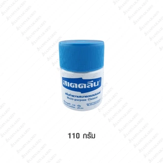 สเตคลีน ขนาด 110, 220 กรัม ครีมทำความสะอาด อเนกประสงค์
