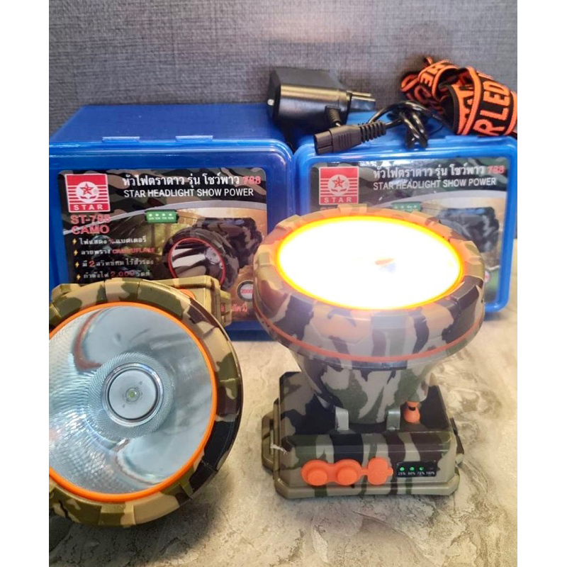 ไฟฉายตราดาวSt788 ไฟแรง2000W. ส่องไกล3000ม. ใช้งานได้30ชม. จอแสดงแบตเตอรี่ - รูปที่ 3