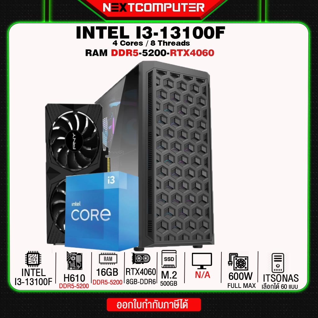 COMSET Intel I3 13100F I RTX4060 I RAM DDR5 16 5200 I M2 500GB [SKU0272]