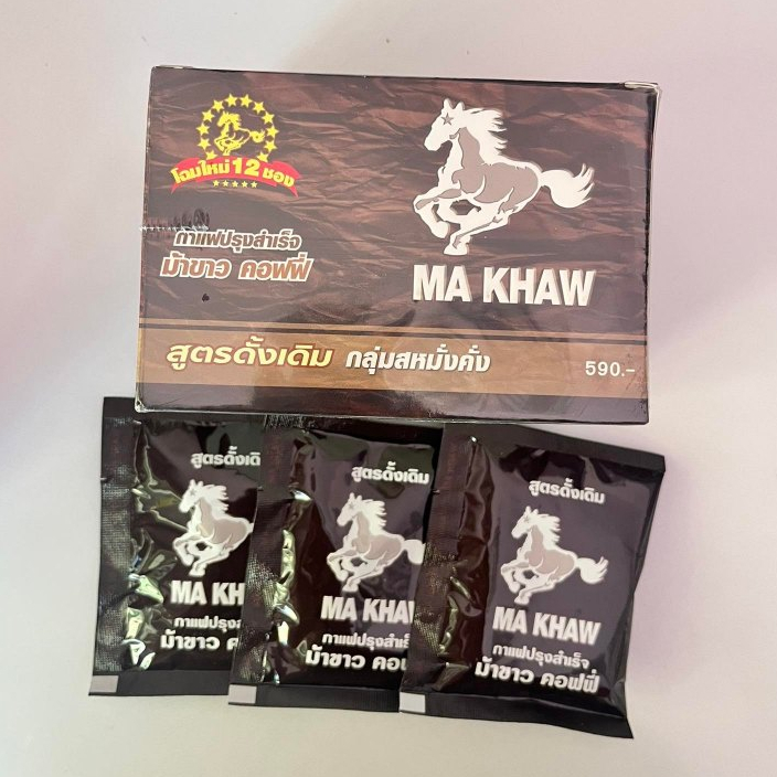 กาาแฟม้าขาว รุ่นใหม่12ซอง สำหรับท่านชายสูตรดั้งเดิม