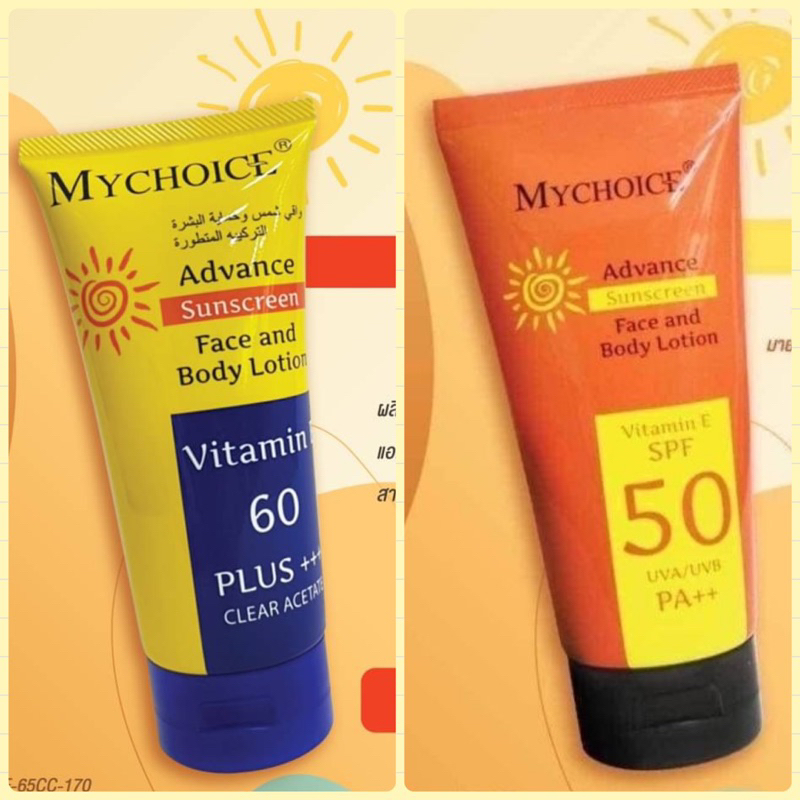 ขายส่ง ครีมกันแดด MY Choice กันแดดมายช้อยส์ หลอดเหลือง/หลอดส้ม แบบสเปรย์ และแบบกระปุก รูปที่ 5