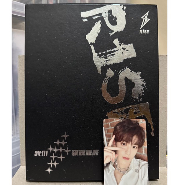 R1SE / นิตยสารเหยาเชิน