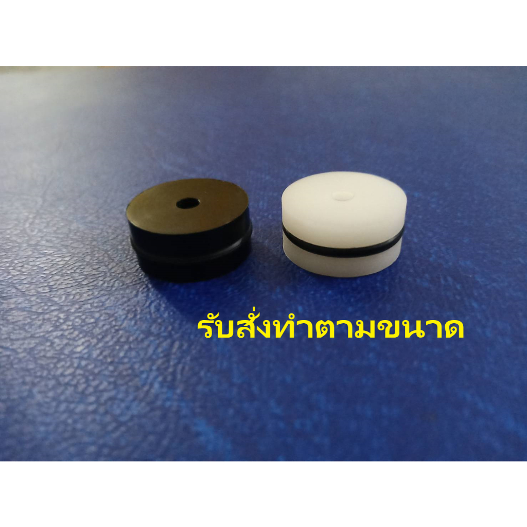 สต๊อปเปอร์มีความหนาให้เลือกหลายขนาด 9,10,11,12 mm.(1ชิ้น) หรือสั่งกลึงตามขนาดที่ต้องการ