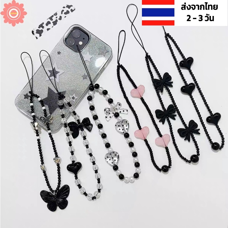 สาย คล้องข้อมือ โทรศัพท์ โซ่คล้อง เครื่องประดับ รัดแขนใส่ เวลา เซลฟี่ ทำให้โดดเด่น สร้อยน่ารัก หัวใจ ลูกปัด