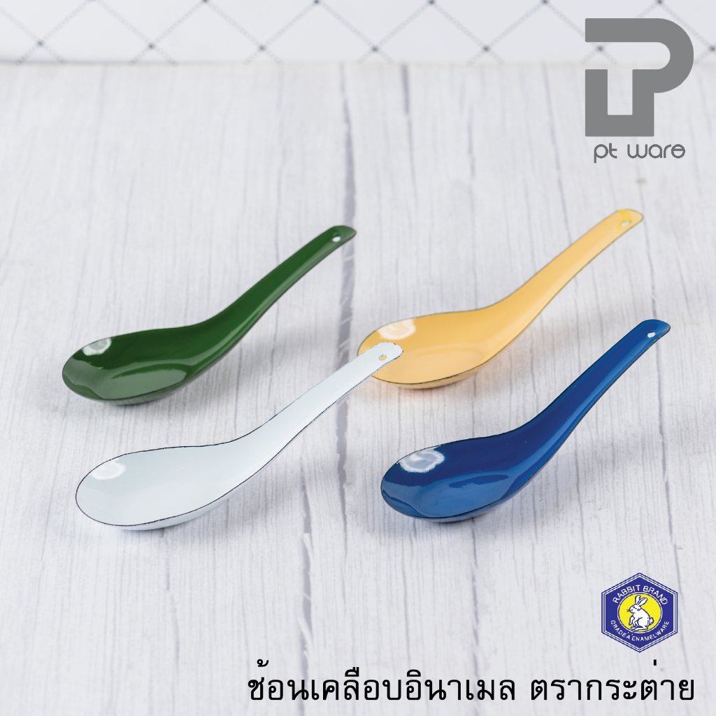 ช้อนเคลือบ ช้อนตักแกง ช้อนขนมหวาน ตรากระต่าย (ราคาต่อ1คัน)