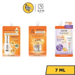 1แถม1 ALESE แบบซอง ครีม / เซรั่ม อะลิเซ่  ดูแลปัญหา ฝ้า กระ ริ้วรอย จุดดำ เพิ่มความชุ่มชื้น หน้าใส7ml