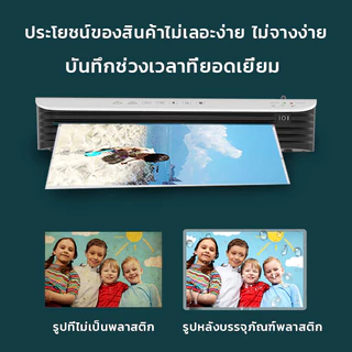 SL299 เครื่องเคลือบบัตรA4 Laminat ขนาด A4 เครื่องเคลือบกระดาษ เครื่องเคลือบเอกสาร ABSปุ่มป้องกันการ์ด