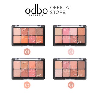 ODBO FOR EYES FOR BLUSH ODS01 พาเลททูอินวัน รวมอายแชโดว์และบลัช