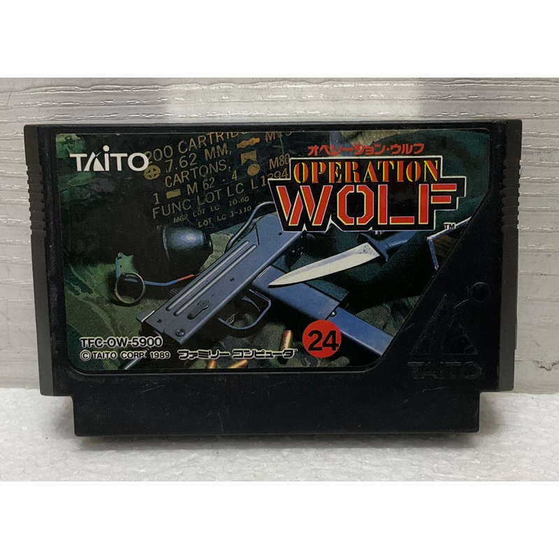 ตลับแท้ [FC] [0412] Operation Wolf (Japan) (TFC-OW-5900)