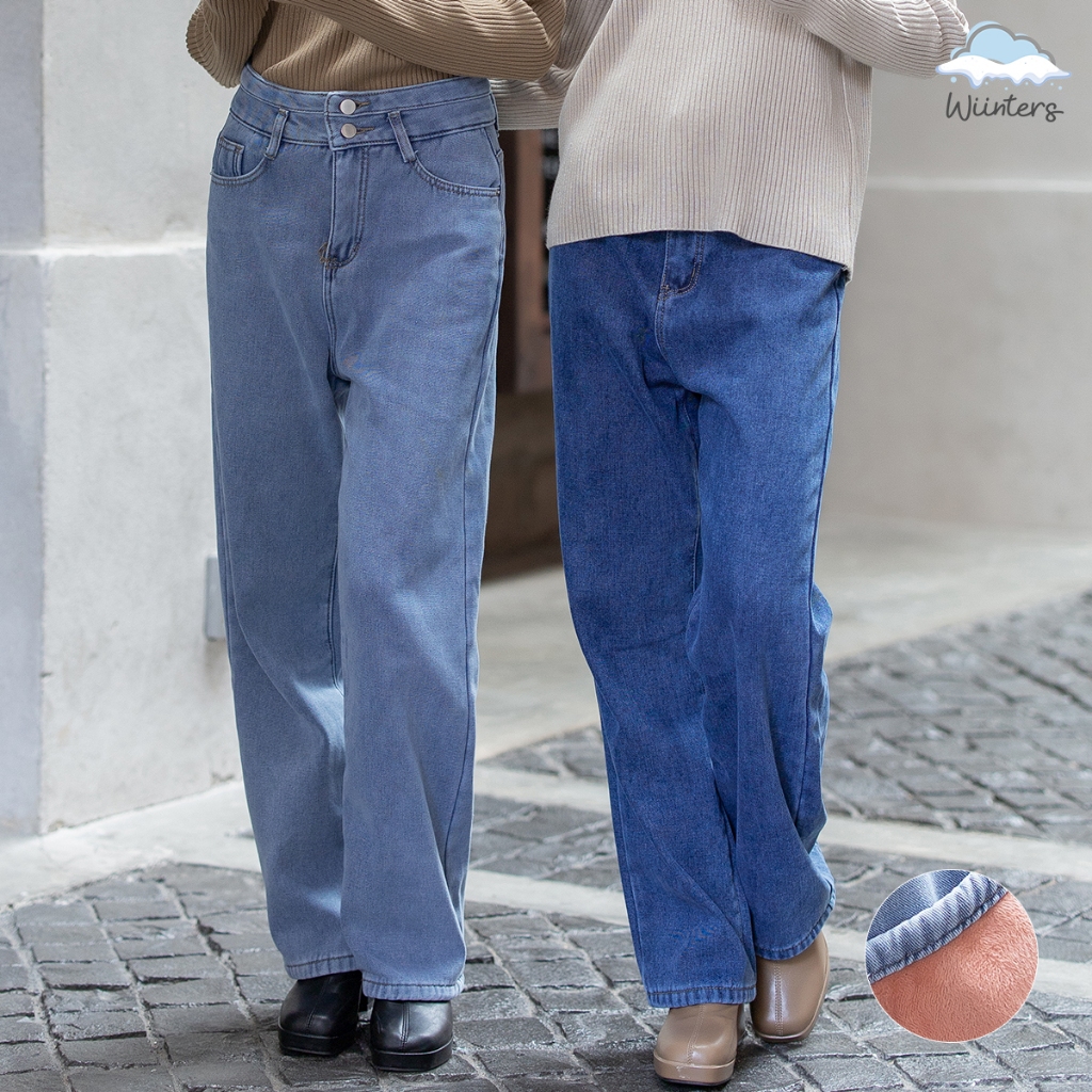 S-2XL [ 2 Botton Straight Leg Jeans - D22 ]​ 4 สี I กางเกงยีนส์บุขน กางเกงขายาวบุขน ยีนส์ขากระบอกใหญ่ กันหนาวติดลบ