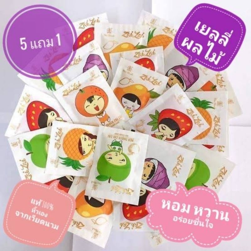 (5ชิ้นแถม1) Zai Zai ขนมเยลลี่ รสผลไม้ ตัวดังจากเวียดนาม หอม อร่อย แบ่งขายเป็นซอง