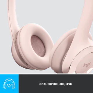 HEADSET (หูฟัง) LOGITECH H390 USB HEADSET (มี 3 สี) ประกัน 2 ปี *ของแท้ ประกันศูนย์*