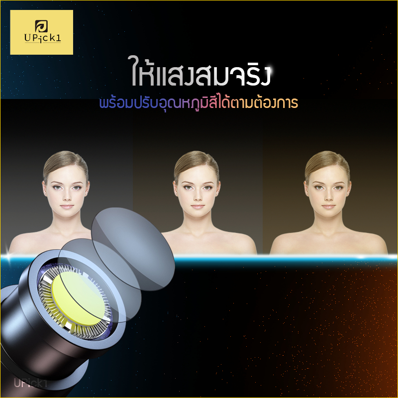 รูปภาพ 7