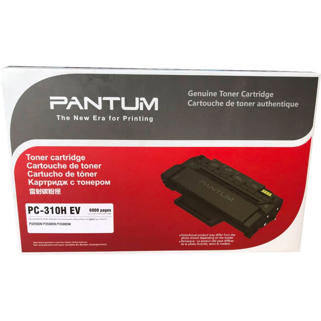 Pantum PC-310H EV หมึกพิมพ์คุณภาพสูง #ออกใบกำกับภาษีได้