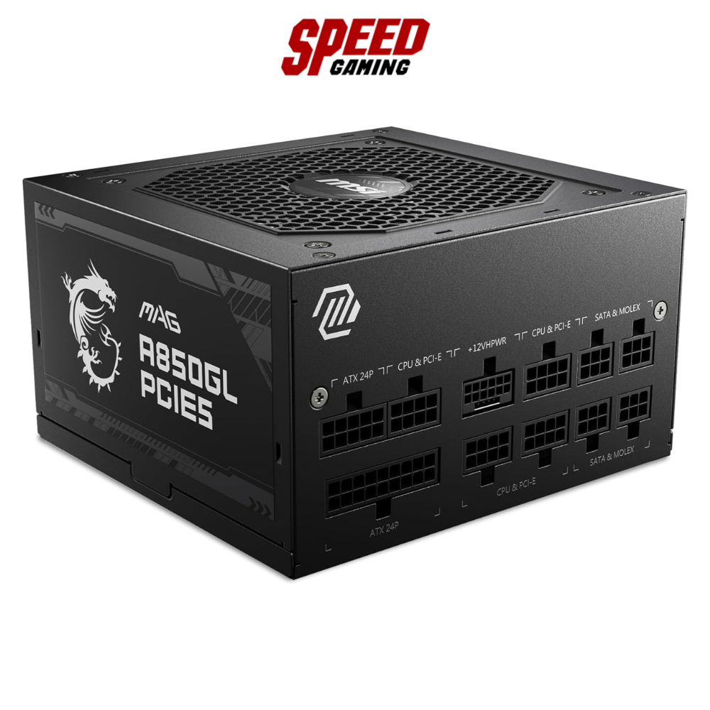 MSI MAG A850GL PCIE5 850W 80 PLUS Gold Power Supply (อุปกรณ์จ่ายไฟ) ATX / By Speed Gaming
