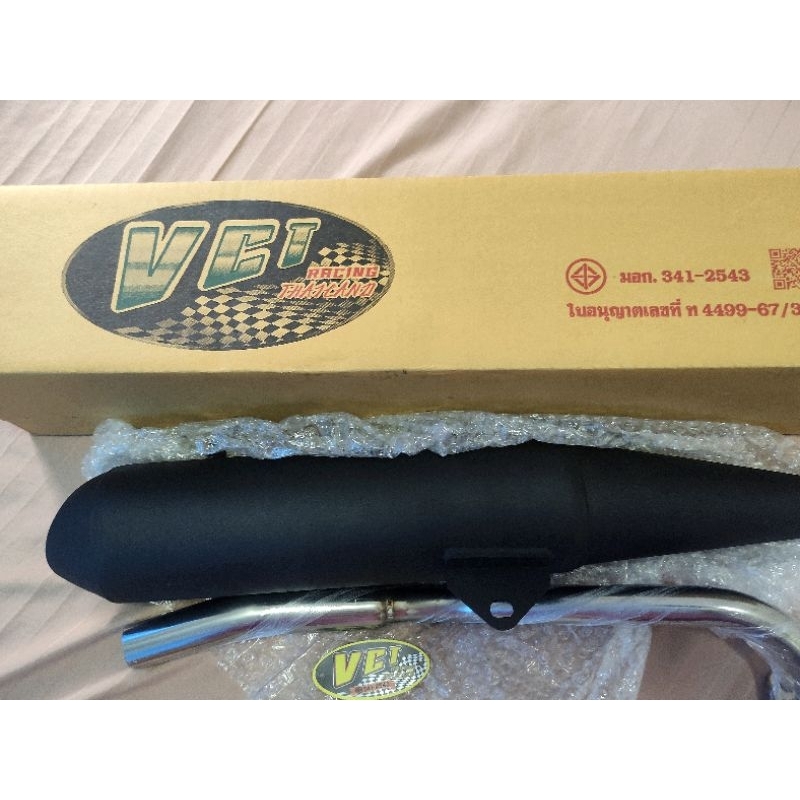 ท่อผ่าหมกหลบจ่า w110i w125 เวฟ พร้อมวาวปรับเสียง มอก.