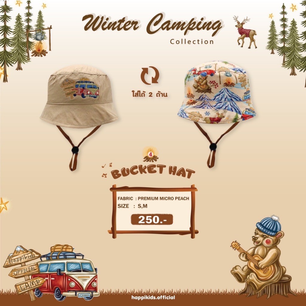 หมวกBucket น้องผู้หญิง และผู้ชาย Winter Camping  Collection Bucket 04