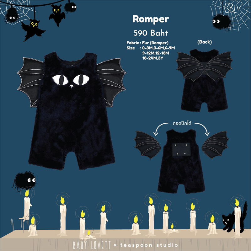 ติดจองค่ะ💕 NEW! 💜 Halloween Romper 12-18 💜 Babylovett