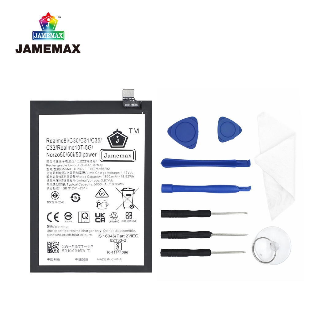 JAMEMAX แบตเตอรี่ Realme 8i /C30/C31/C35/C33/10T 5G/Norzo 50/50i/50i Power Battery Model BLP877 (5000mAh) ฟรีชุดไขควง