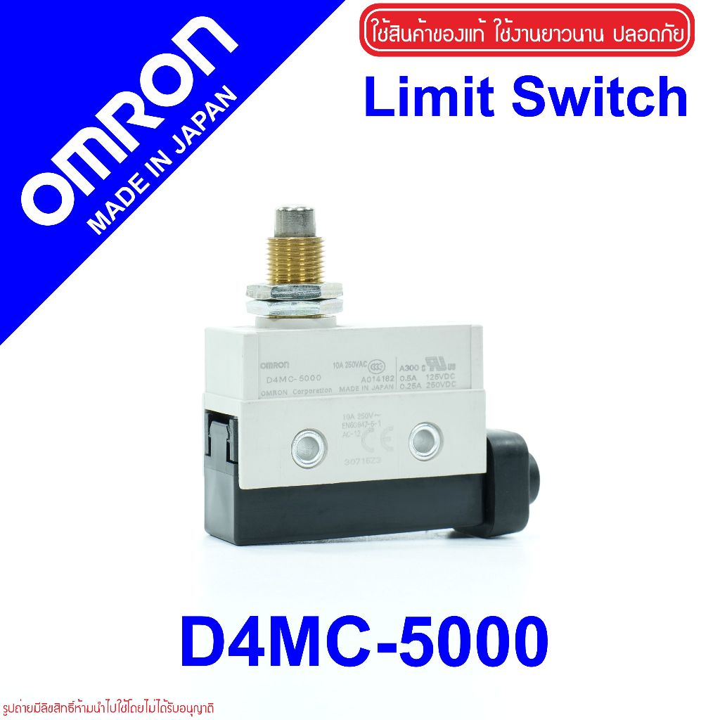 D4MC-5000 OMRON D4MC-5000 LIMIT SWITCH D4MC-5000 omron d4mc omron LIMIT SWITCH