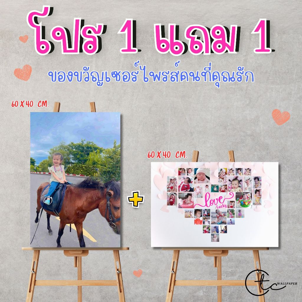 ภาพพิมพ์แคนวาส กรอบลอย‼️ โปร 1 แถม 1 ‼️ สินค้าพร้อมจัดส่งค่ะ คุณภาพดี สีสวย ภาพคมชัดค่ะ สินค้าพร้อมจัดส่งค่ะ - รูปที่ 2