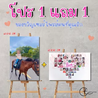 ภาพพิมพ์แคนวาส กรอบลอย‼️ โปร 1 แถม 1 ‼️ สินค้าพร้อมจัดส่งค่ะ คุณภาพดี สีสวย ภาพคมชัดค่ะ สินค้าพร้อมจัดส่งค่ะ