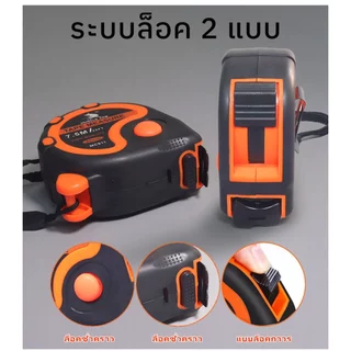 MUSCLE COW ตลับเมตร ตลับเมตรหุ้มยาง เกรดพรีเมี่ยม ขนาด 3.5m 5m 7.5m ตลับเมตร วัดแม่น ความยาวเต็ม หุ้มยาง แข็งแรง ทนทาน