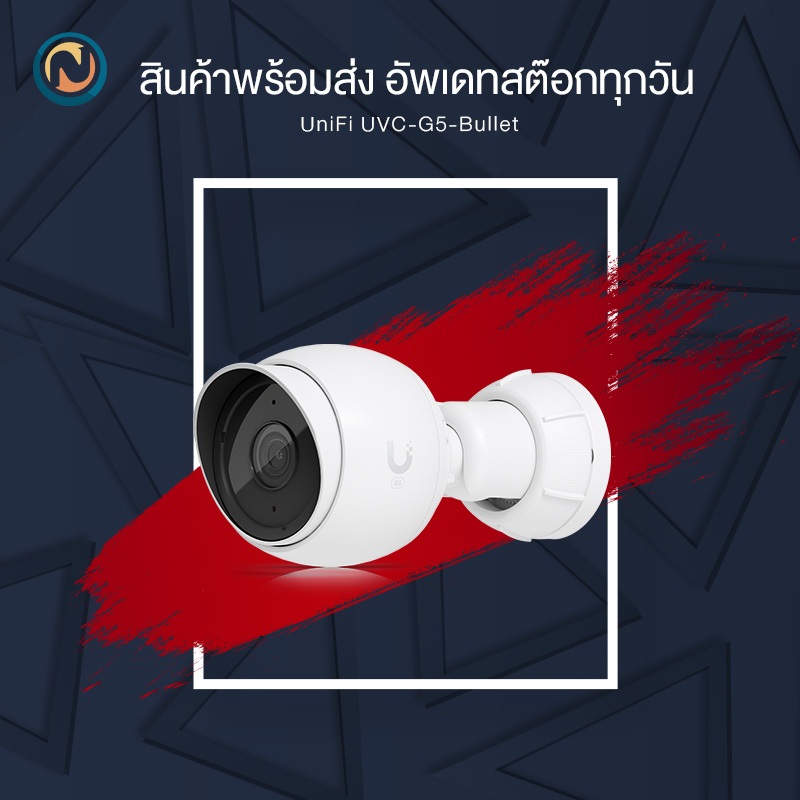 Ubiquiti UniFi Protect Gen 5 Bullet Camera : indoor/outdoor 2K HD PoE Camera UVC-G5-Bullet ออกบิลได้ค่ะ