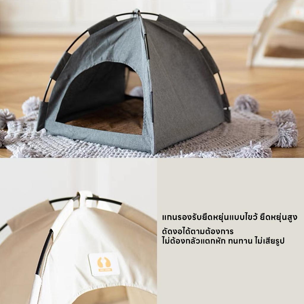 yoyopet : เต็นท์แมว เต้นท์สัตว์เลี้ยง บ้านแมว  ที่นอนสำหรับสัตว์เลี้ยง คุณภาพดี สินค้าพร้อมส่ง ราคา ถูกที่สุด ดีลบีเคเค แกลเลอรีภาพที่ 4