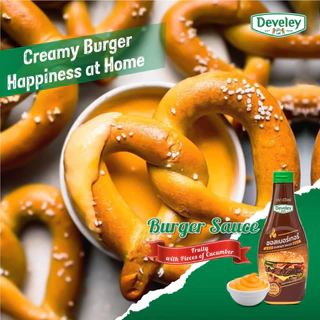 Develey Burger sauce (ซอสเบอร์เกอร์) ขนาด 370 กรัม