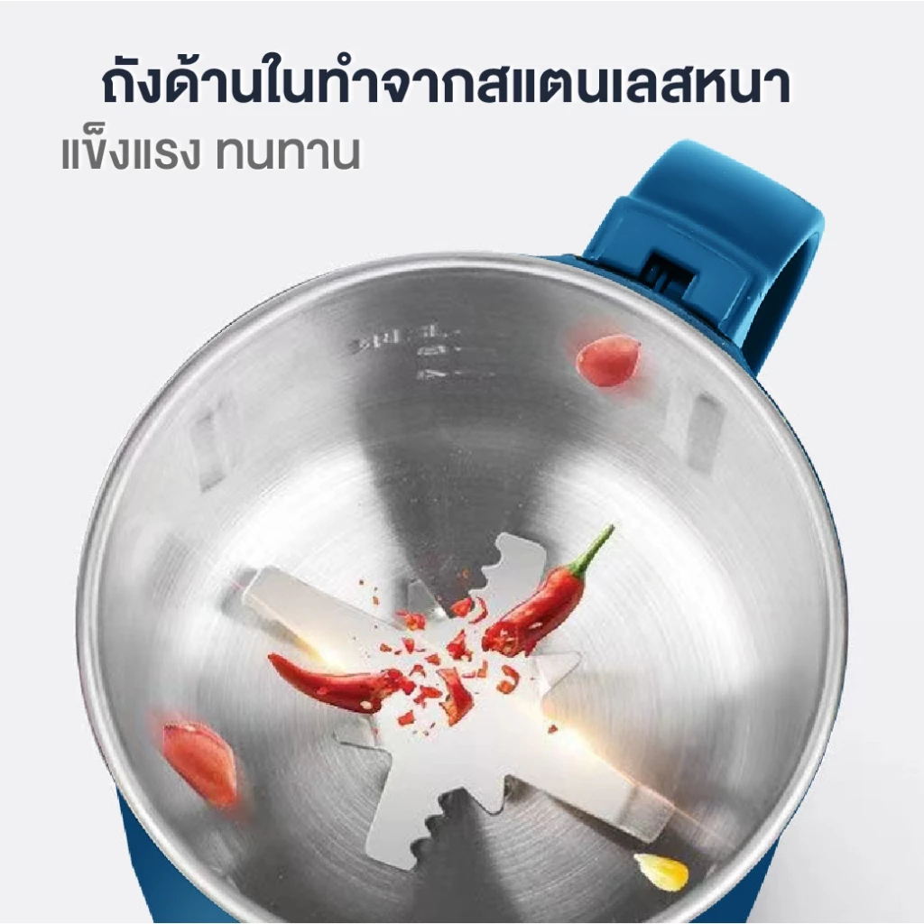 Elife เครื่องบด สแตนเลส บดละเอียด ปั๋นขนาดเล็ก ธัญพืช พริกแห้ง เมล็ดกาแฟ ขนาด 350กรัม แข็งแรง ทนทาน thumbnail 3