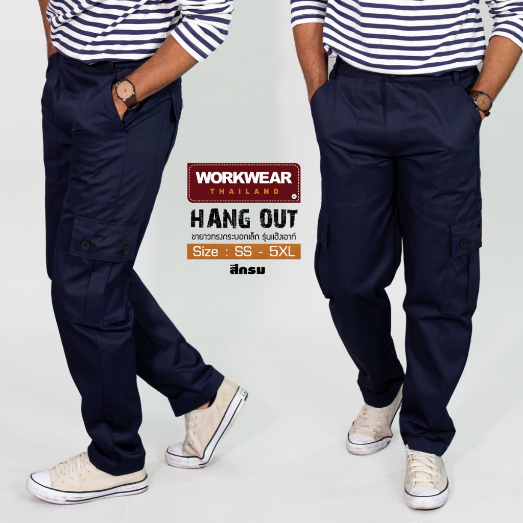 WORKWEAR :กางเกงคาร์โก้ รุ่น Hang Out กระบอกเล็ก 6 กระเป๋า ช่าง ไรเดอร์ ขนส่ง ขายาว WORKWEARTHAILAND