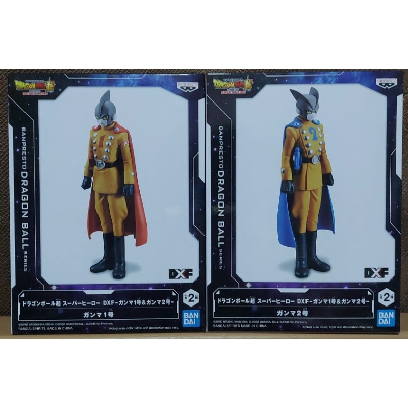 DRAGON BALL SUPER GAMMA 1 & GAMMA 2