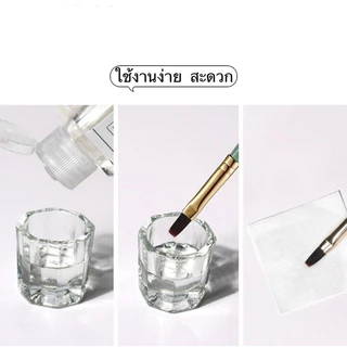 ถ้วยแก้วคริสตัล สำหรับผสมน้ำยาอะคริลิค น้ำยาล้างพู่กันหรือน้ำยาเกลี่ยต่างๆ🌈พร้อมส่งในไทย🌈