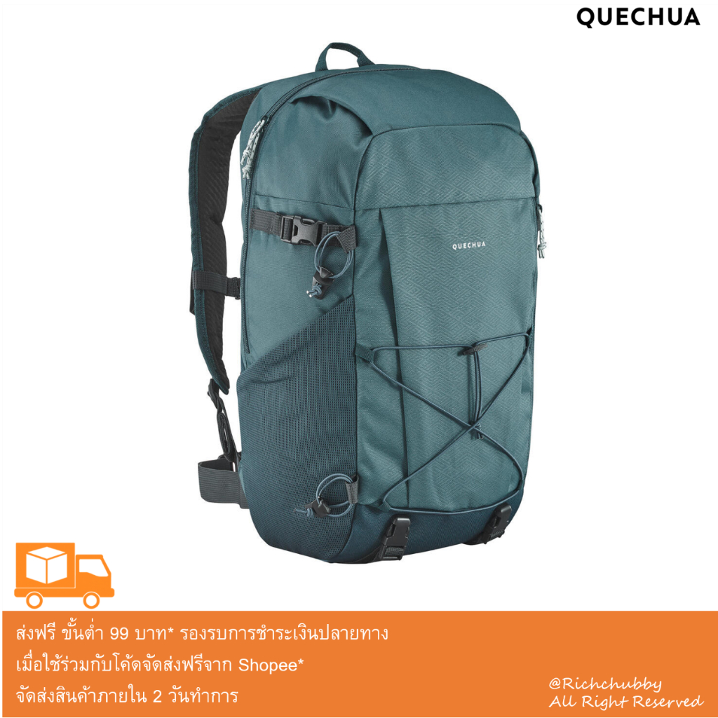 กระเป๋าเป้สะพายหลัง QUECHUA Hiking Backpack 30L ใหม่🆕!! เท่ๆ ของแท้💯พร้อมส่งจ้า😆😍