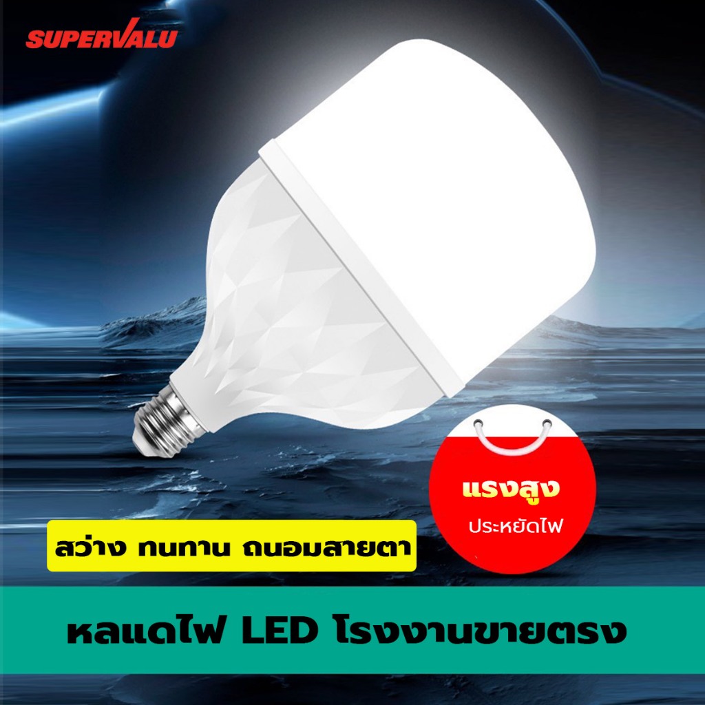 NEOBEE หลอดไฟ LED E27 10-85W วัตต์ตามจริง แสงขาว แสงวอร์ม สว่างถนอมสายตา